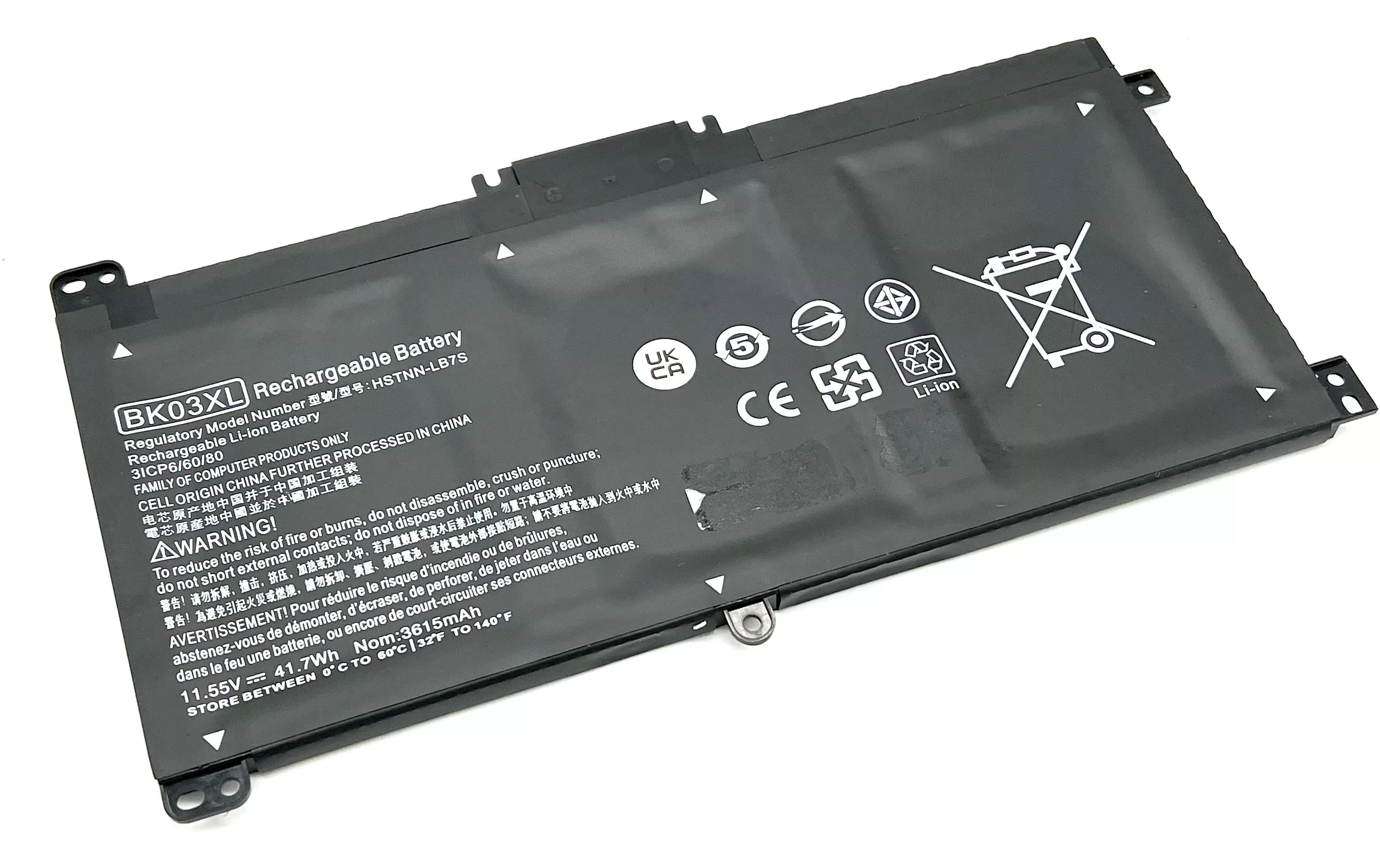 Batterie pour HP Pavilion 14/X360 Convertible 14